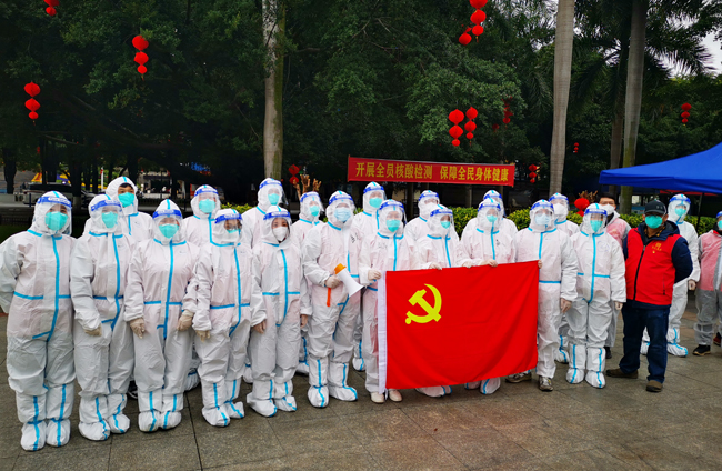 眾志成城，共抗疫情