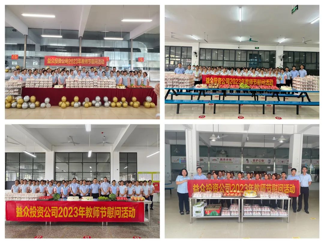 微信圖片_20230921105927 微信圖片_20230921105927