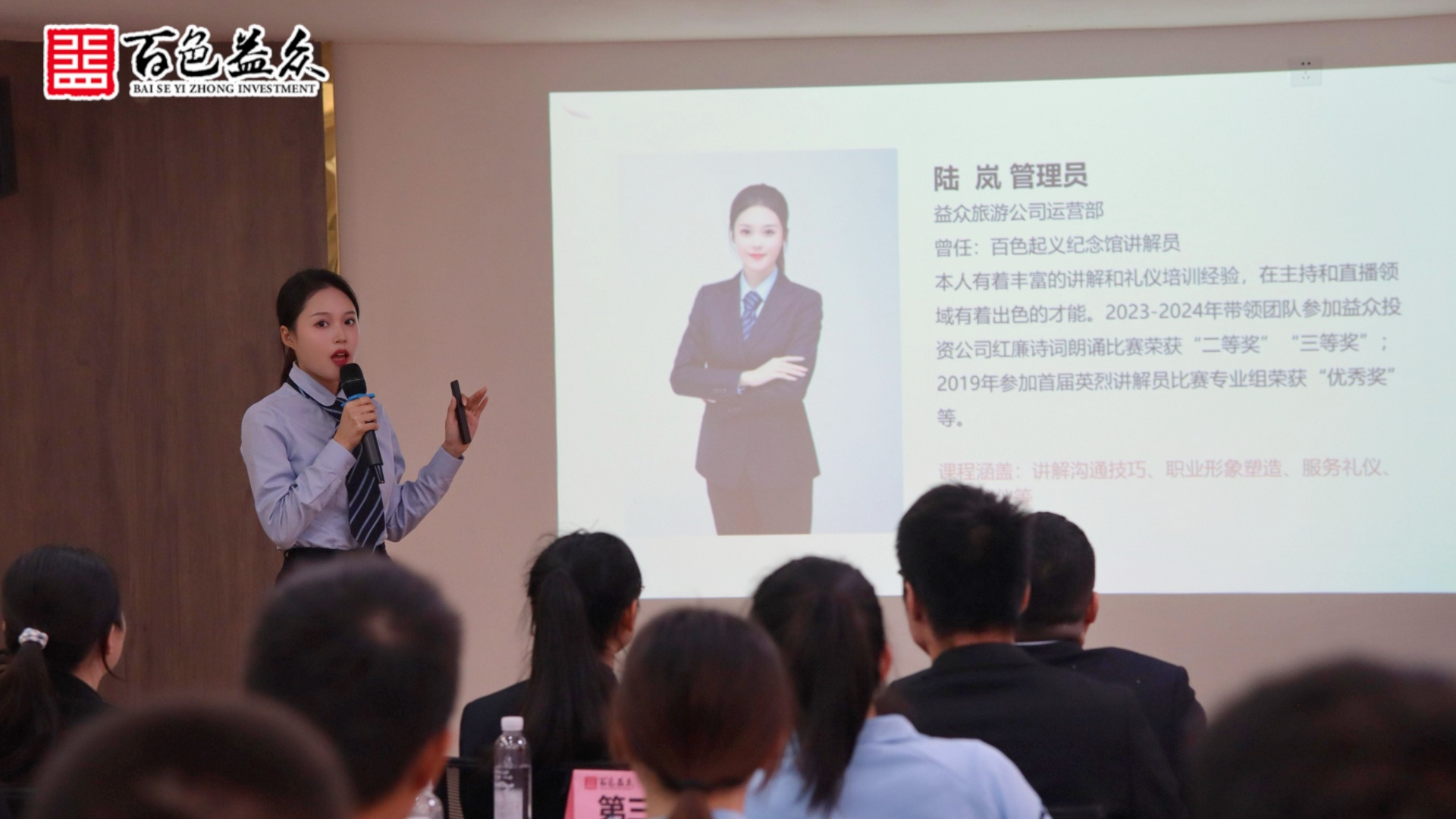 職場(chǎng)禮儀(1)_副本 職場(chǎng)禮儀(1)_副本