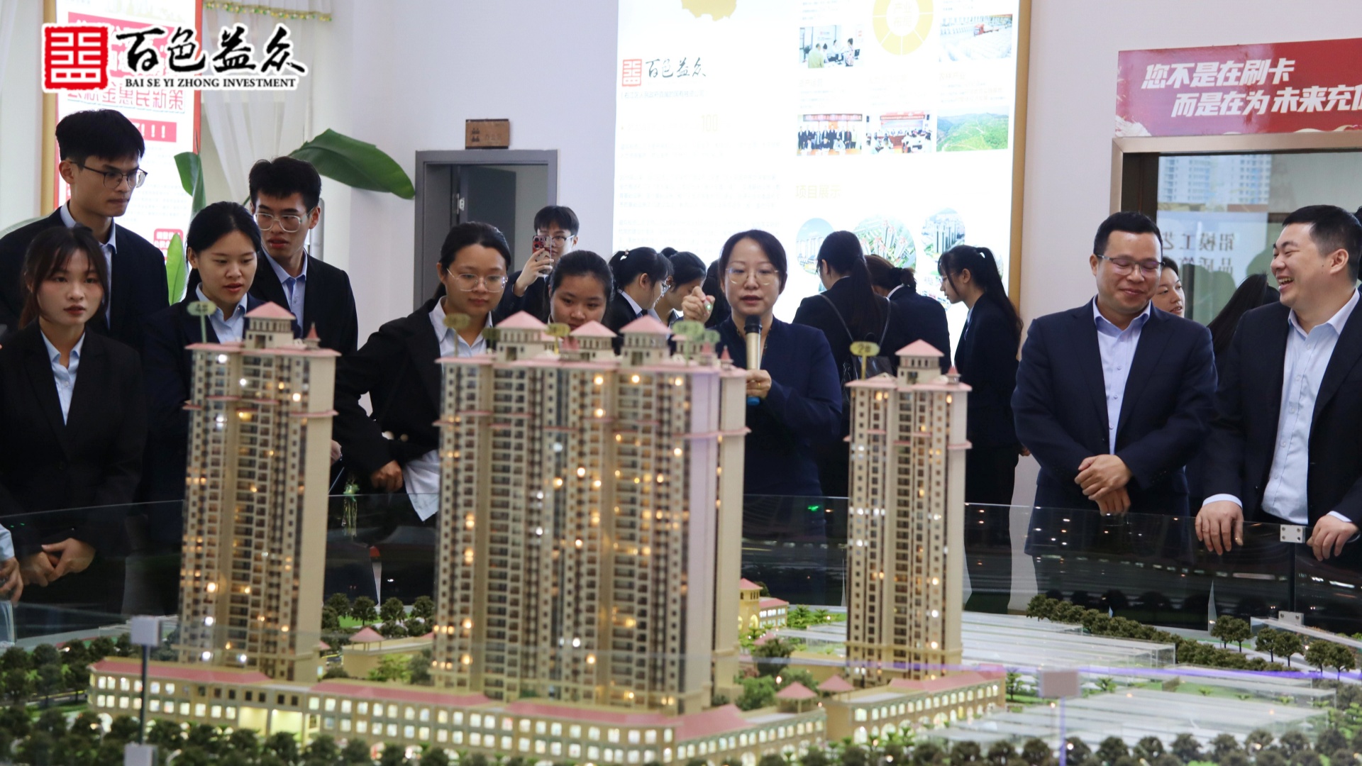 景益公司益眾天樾_副本 景益公司益眾天樾_副本