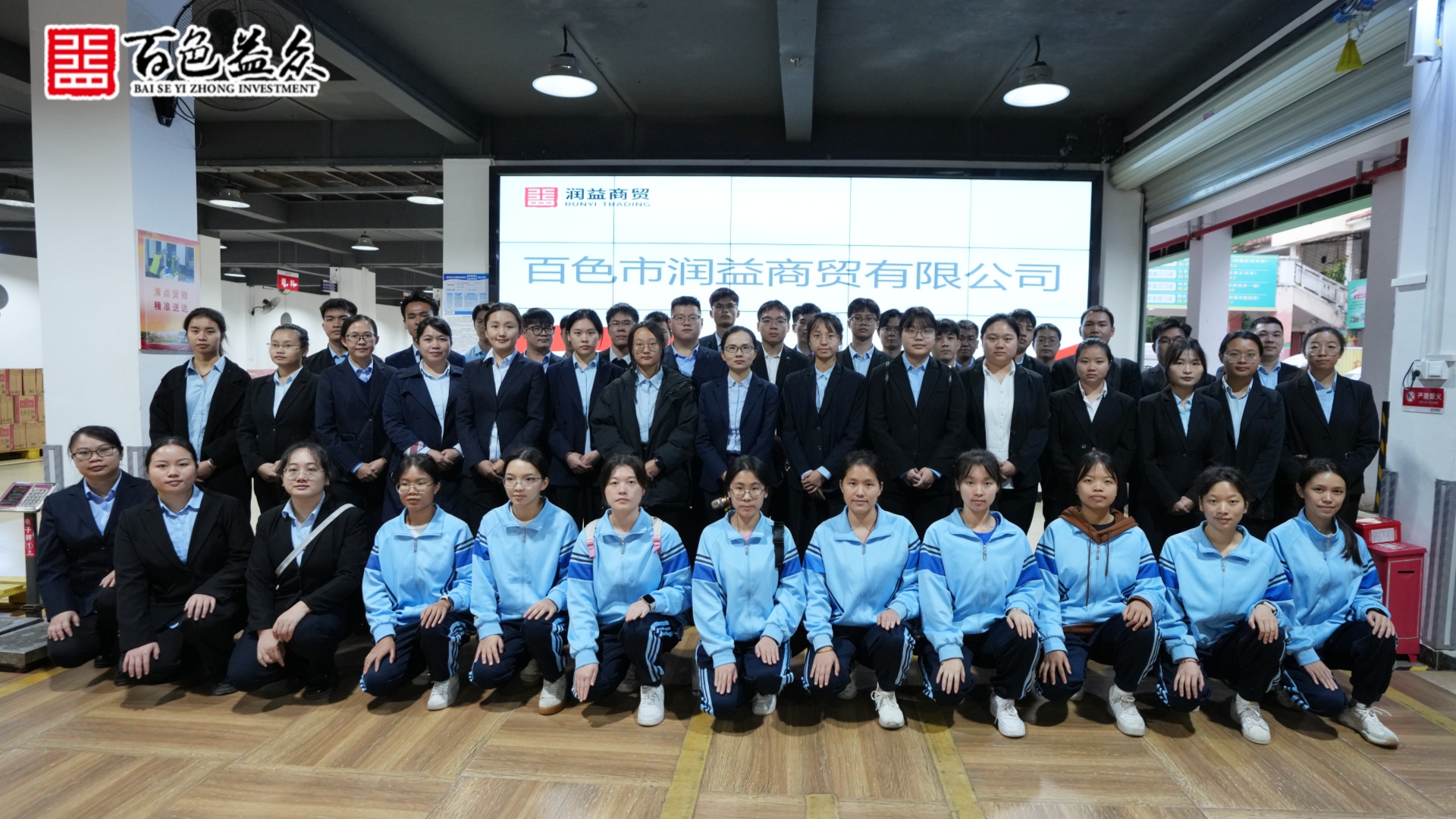 潤(rùn)益公司食材配送合照_副本 潤(rùn)益公司食材配送合照_副本