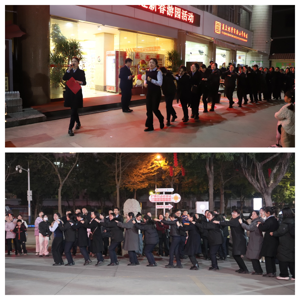 開場(chǎng)舞拼圖