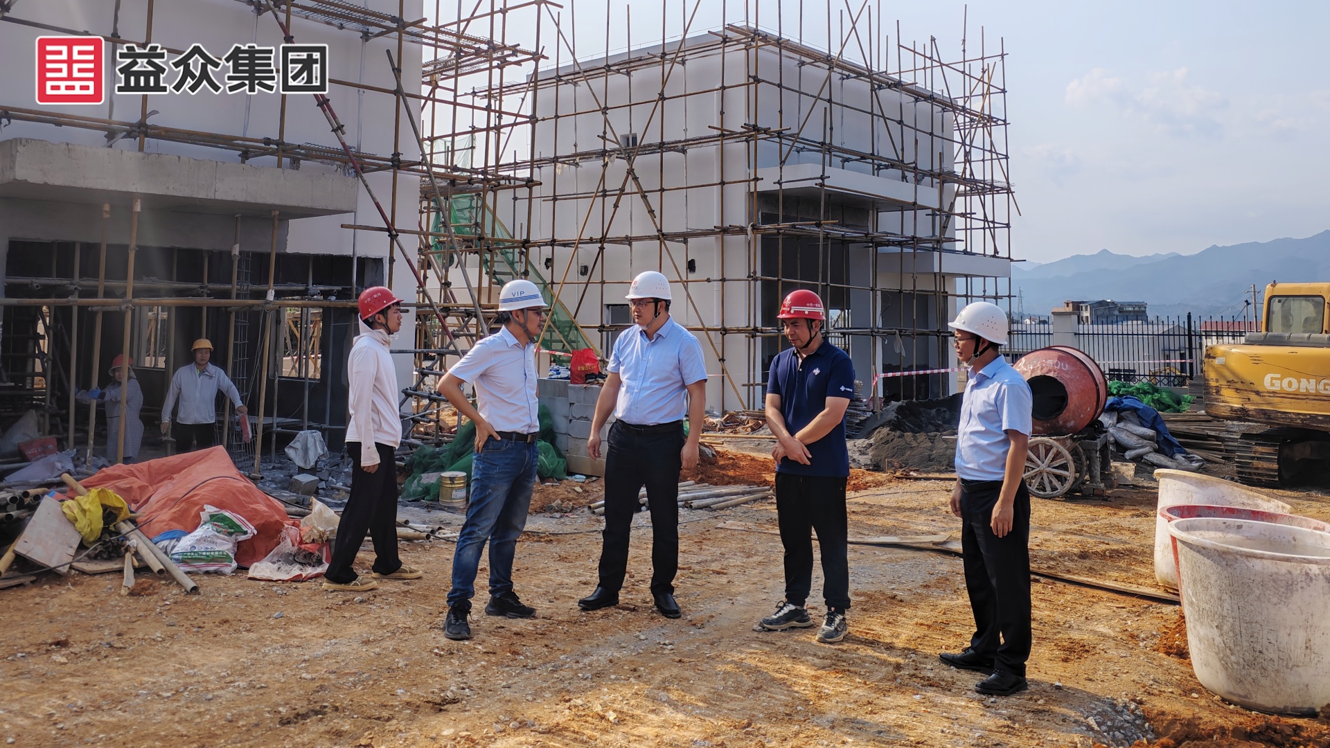 到永樂水廠檢查-logo