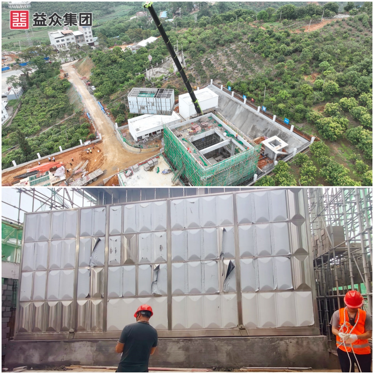 廠區(qū)設(shè)備完成一體化凈水設(shè)備過(guò)濾池、絮凝沉淀池箱體安裝圖-拼圖