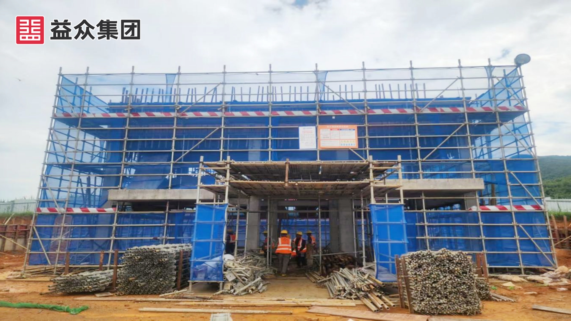 鼓風(fēng)機(jī)房、加氯間、加藥間拆模_副本