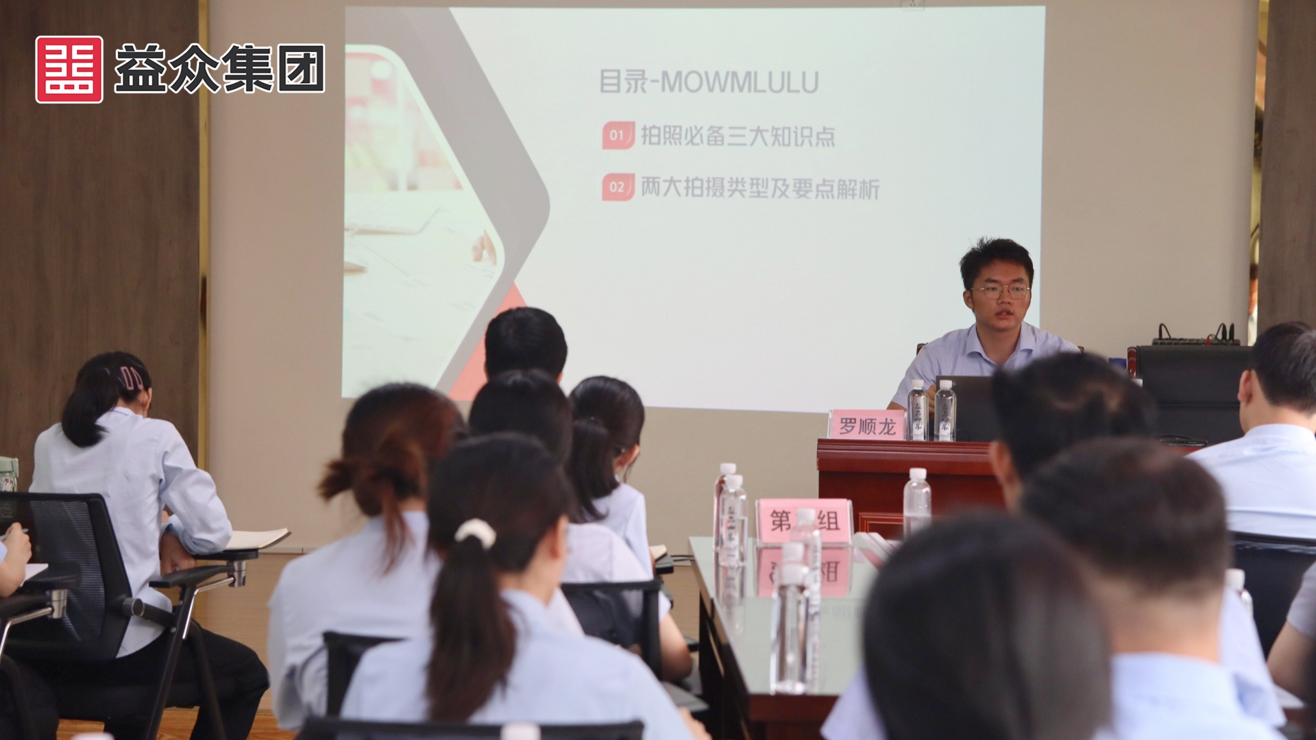 拍攝技巧_副本 拍攝技巧_副本