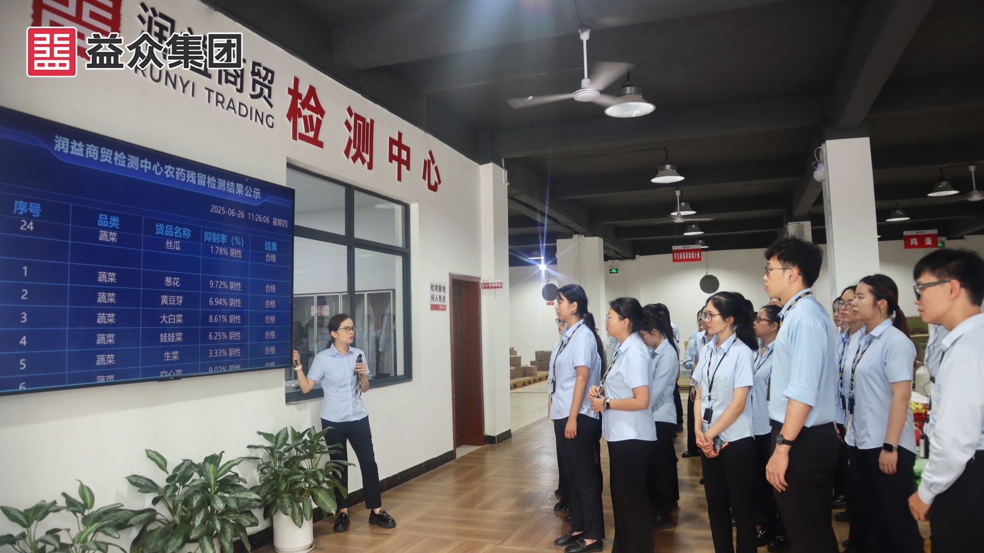 潤益公司1_副本 潤益公司1_副本