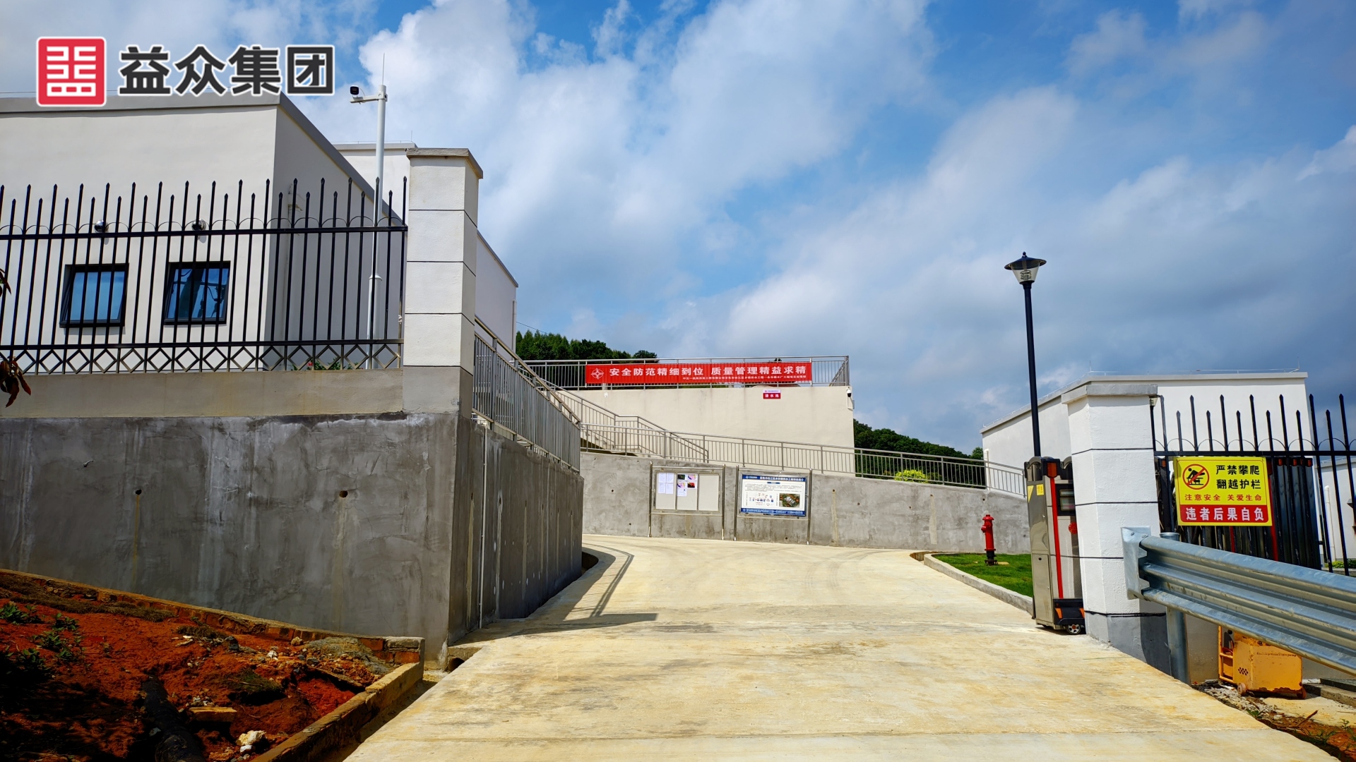 廠區(qū)進場道路、大門_副本