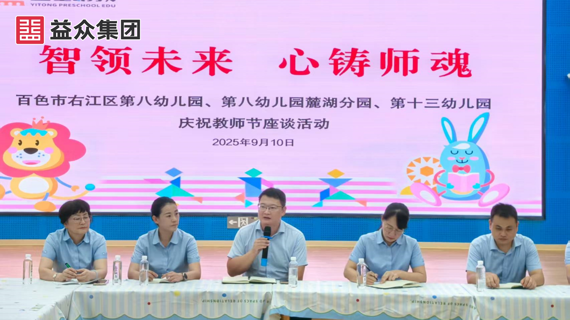 1饒總慰問(wèn)講話(huà)_副本