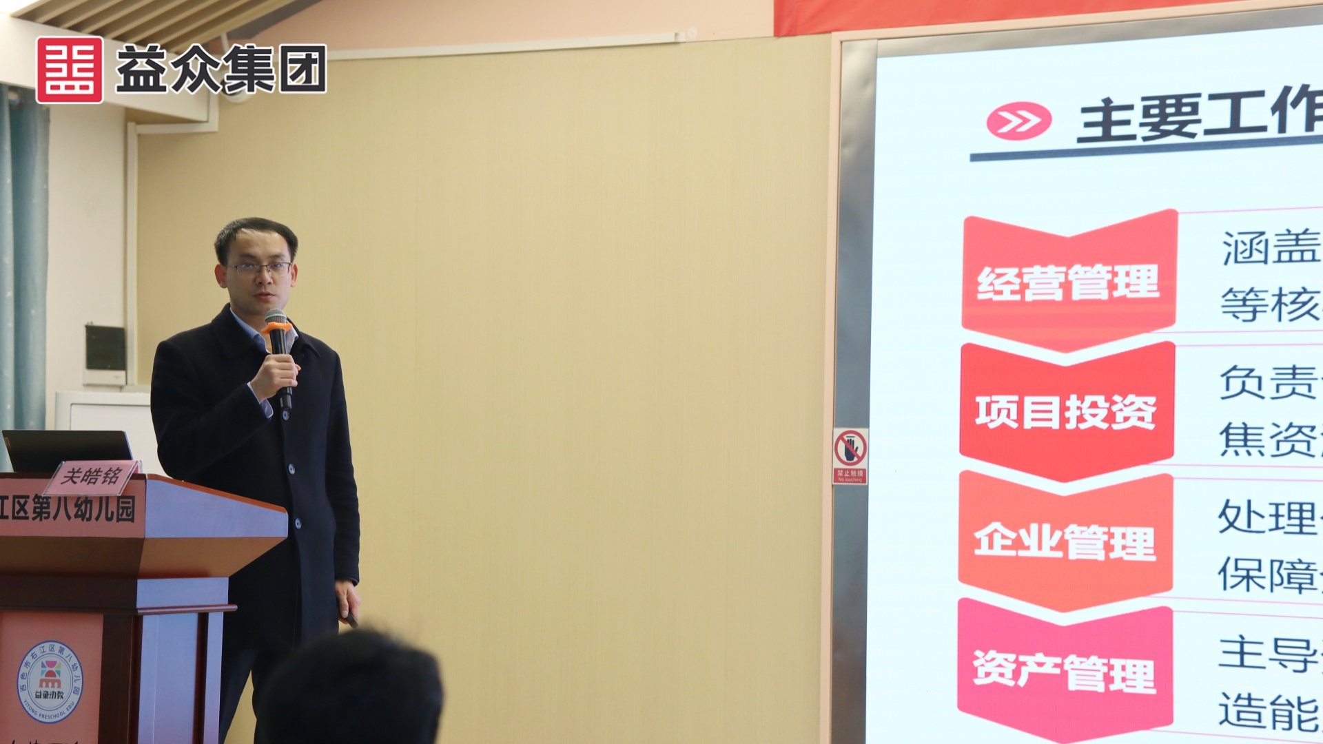 微信圖片_20251218225412_205_143_副本